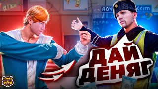 МИНИСТЕРСТВО ДОБРЫХ ДЕЛ - AMAZING RP