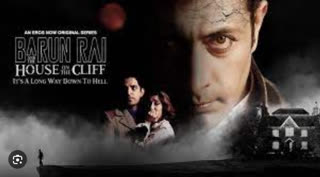 Барун Рай и дом на утёсе (2021)