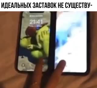 Идеальной заставки не существу...
