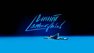 Премьера клипа! Rakhim (Рахим) - Синий Lamborghini (07.07.2021) ламборгини