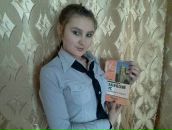 Вікуся Богдашенко фотография #33 (источник - https://vk.com/id164492937)