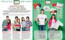 Фотография Камышанского Дениса