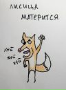 Imperiya Ruscams фотография #26 (источник - https://vk.com/id151038778)