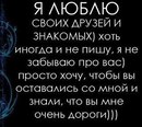 Зоряна Самсін фотография #19 (источник - https://vk.com/id132480202)