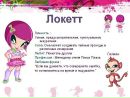 Ангеліна Айрапетян фотография #22 (источник - https://vk.com/id138839705)
