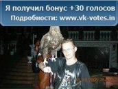 Фотография Шеликова Екатерина