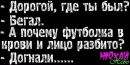 Сергій Онисько фотография #16 (источник - https://vk.com/id159283910)