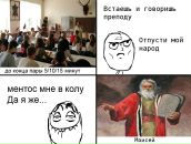 Катя Бебешко фотография #44 (источник - https://vk.com/id3163085)