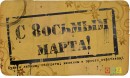 Фотография Стефании Принцессы