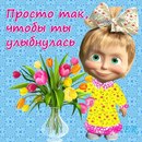 Тіна Кароль фотография #40 (источник - https://vk.com/id168345197)