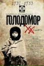 Ігор Захарченко фотография #21 (источник - https://vk.com/id18669922)
