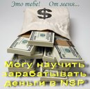 Ηина Κонстантинова фотография #24 (источник - https://vk.com/id166310390)