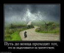 Олександр Солоний фотография #47 (источник - https://vk.com/id12110341)