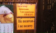 Ivan Droqomeretskyy фотография #41 (источник - https://vk.com/id94069625)