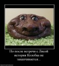 Настя Гущіна фотография #44 (источник - https://vk.com/id27938907)