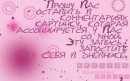 Сашунечка:) Дрозд фотография #18 (источник - https://vk.com/id83322451)