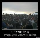 Фотография Каширских Константина