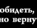 Владік Месарош фотография #45 (источник - https://vk.com/id135164040)