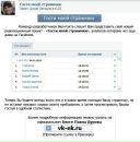 Святослав Кінтер фотография #2 (источник - https://vk.com/id61038588)