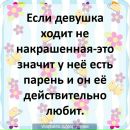 Софія Драпалюк фотография #11 (источник - https://vk.com/id51800467)