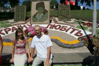 Андрій Цебринський фотография #33 (источник - https://vk.com/id106049105)