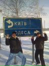 Руслан Андрусів фотография #18 (источник - https://vk.com/id132837130)
