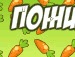 Вітя Мурашко фотография #4 (источник - https://vk.com/id140636412)
