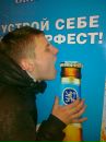 Фотография Бешенкина Вани