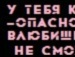Tanюshka =) фотография #8 (источник - https://vk.com/id145696630)