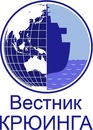 Фотография Крюинги Вестника