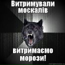 Славік Маглевич фотография #5 (источник - https://vk.com/id155058458)