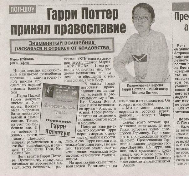Макс Андрюнин фото №3