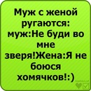 Мішаня Лаврів фотография #29 (источник - https://vk.com/id92493566)