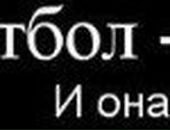 Пєтя Кулик фотография #20 (источник - https://vk.com/id70329924)