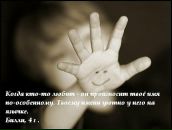 Тимур Левківський фотография #12 (источник - https://vk.com/id7426285)