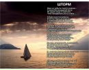 Іван Савіцький фотография #48 (источник - https://vk.com/id13547421)