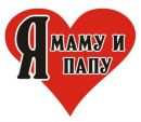 Христусік Кравців фотография #48 (источник - https://vk.com/id158222698)
