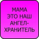 Сергій Семененко фотография #31 (источник - https://vk.com/id43376185)