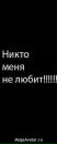 Діма Гощук фотография #25 (источник - https://vk.com/id132704983)
