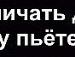 Вєталь Леницький фотография #32 (источник - https://vk.com/id138111226)