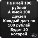 Вітя Гусак фотография #19 (источник - https://vk.com/id129557836)