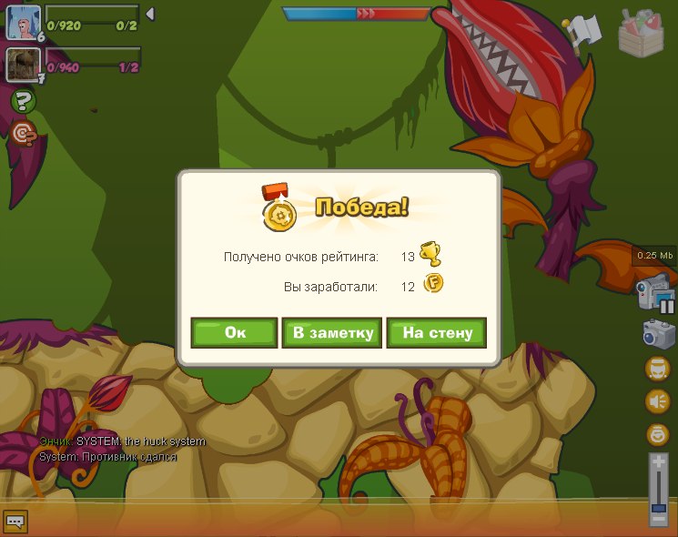 Энчик Оо фотография #33