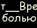 Марія Біляк фотография #29 (источник - https://vk.com/id27618944)