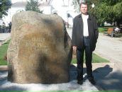 Фотография Неуступова Андрея