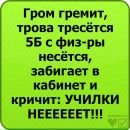 Віталік Драгущак фотография #13 (источник - https://vk.com/id138881853)