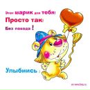 Julia Metlushko фотография #14 (источник - https://vk.com/id948003)