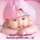 Віка Власюк фотография #4 (источник - https://vk.com/id23189143)