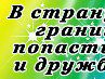 Наталія Дзюбик фотография #39 (источник - https://vk.com/id59925560)