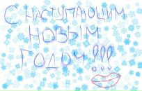 Фотография Царевой Светланы