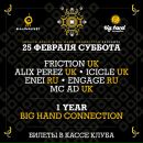 Дмитрий Хэнд фотография #36 (источник - https://vk.com/id31862388)